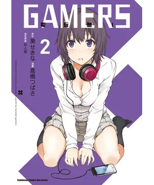 書封 GAMERS電玩咖！（2）